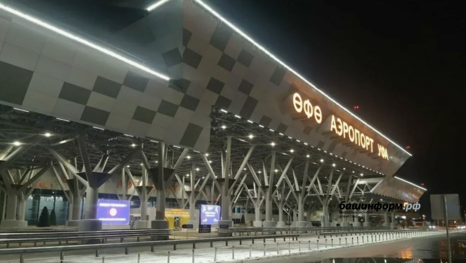 Радий Хабиров высоко оценил работу по вывозу башкирских туристов из ОАЭ