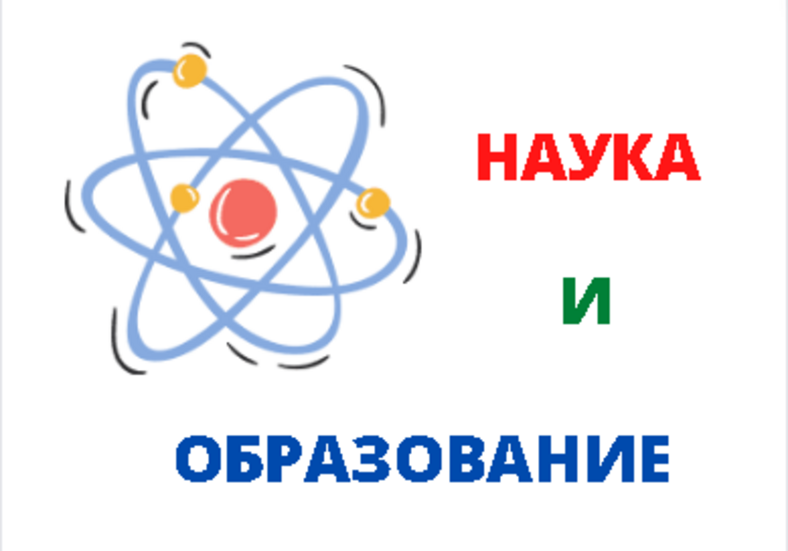 Школьница из с. Архангельское Эльвина Сайгафарова представила свой проект  в конференции «Старт в науку - 2022»