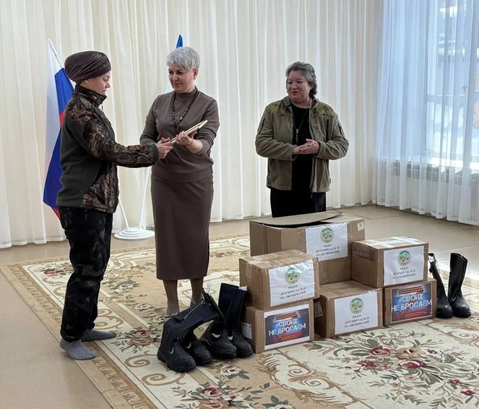 Командование СВО поблагодарило жителей Башкирии за гуманитарную помощь