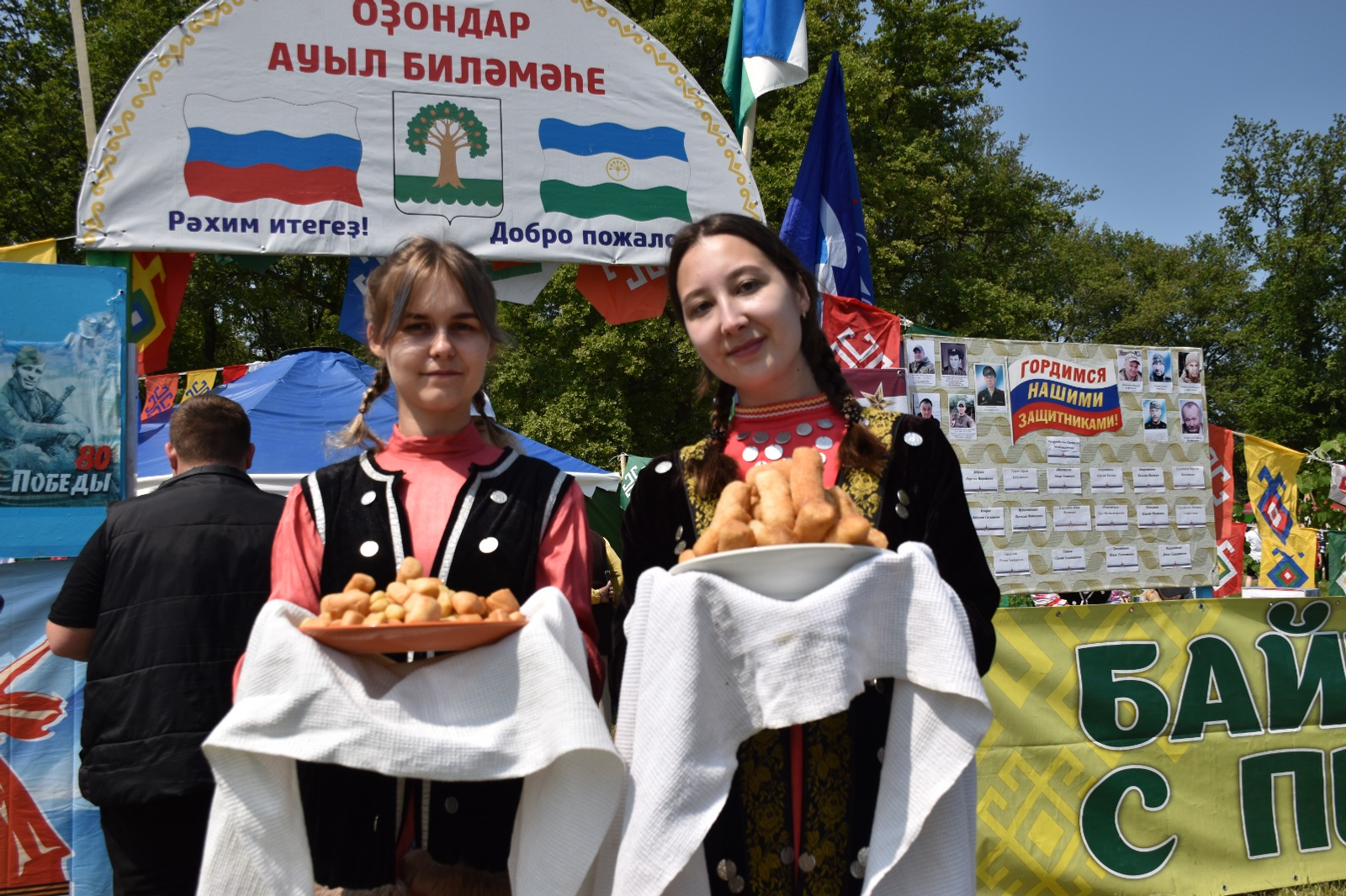 Сабантуй-2025. Сельские поселения