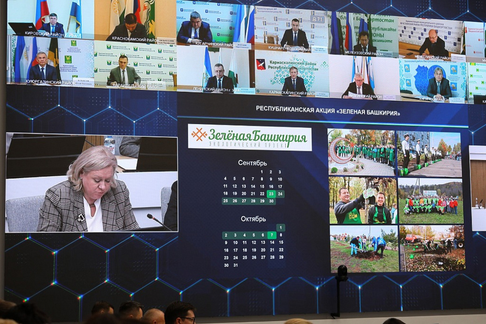 В акциях «Зелёная Башкирия» и «Сохраним лес» приняли участие 125 тысяч жителей Башкортостана