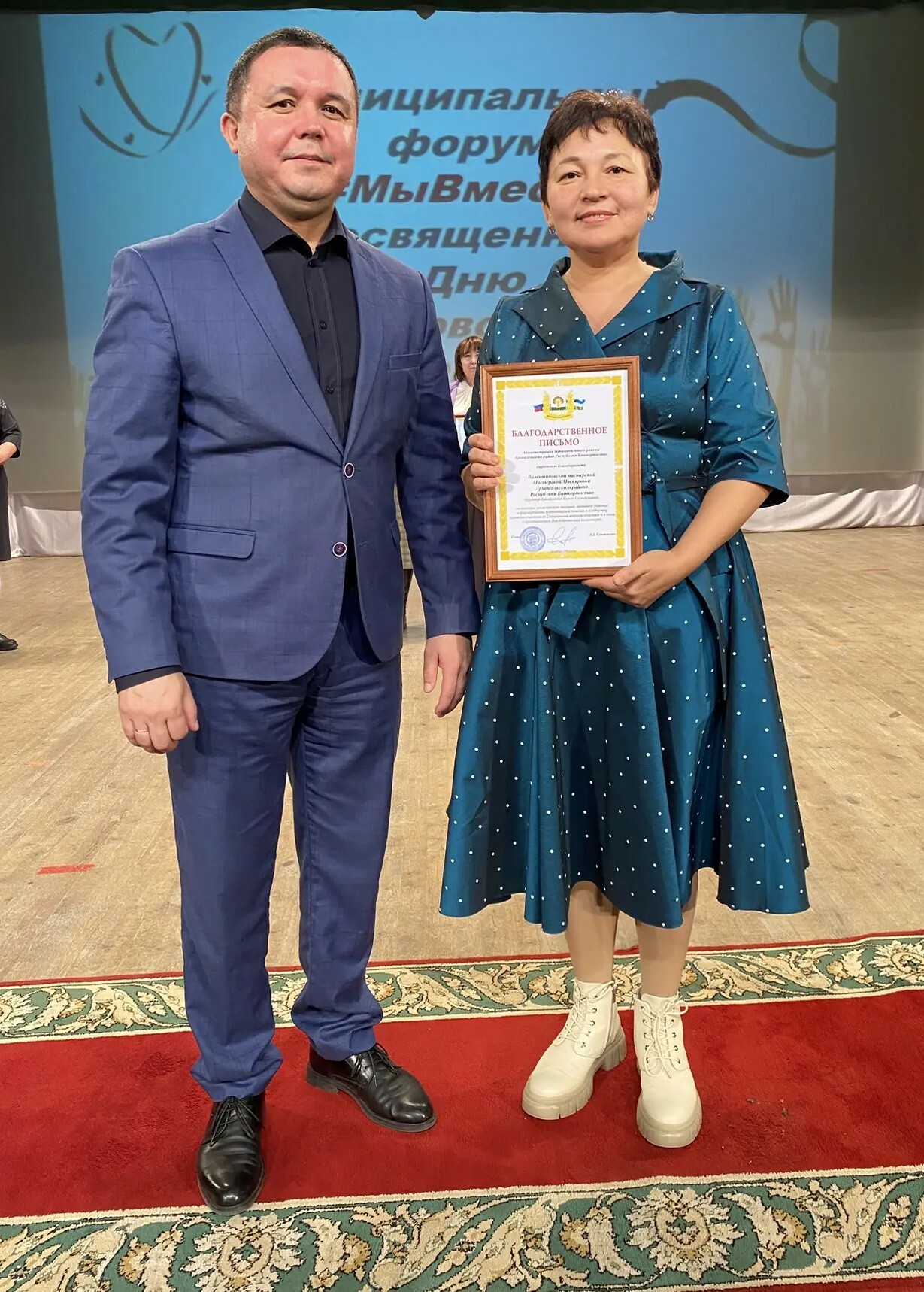 День волонтера. Доброта спасет мир. Часть 1