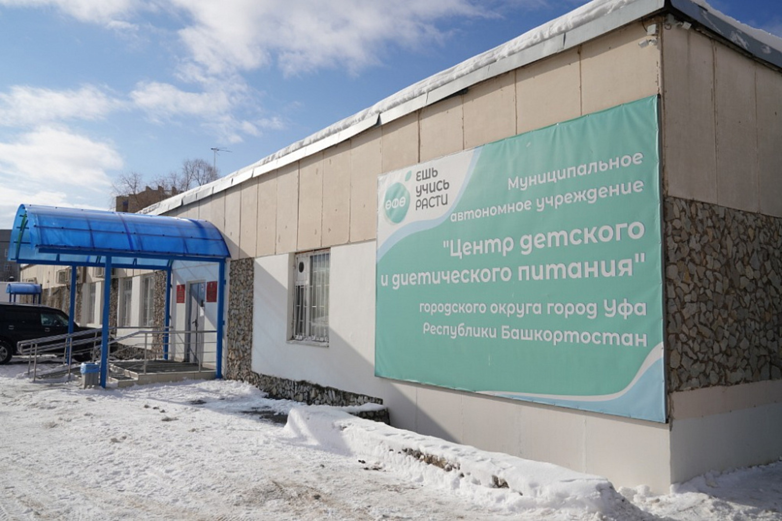 Радий Хабиров посетил уфимский Центр детского и диетического питания