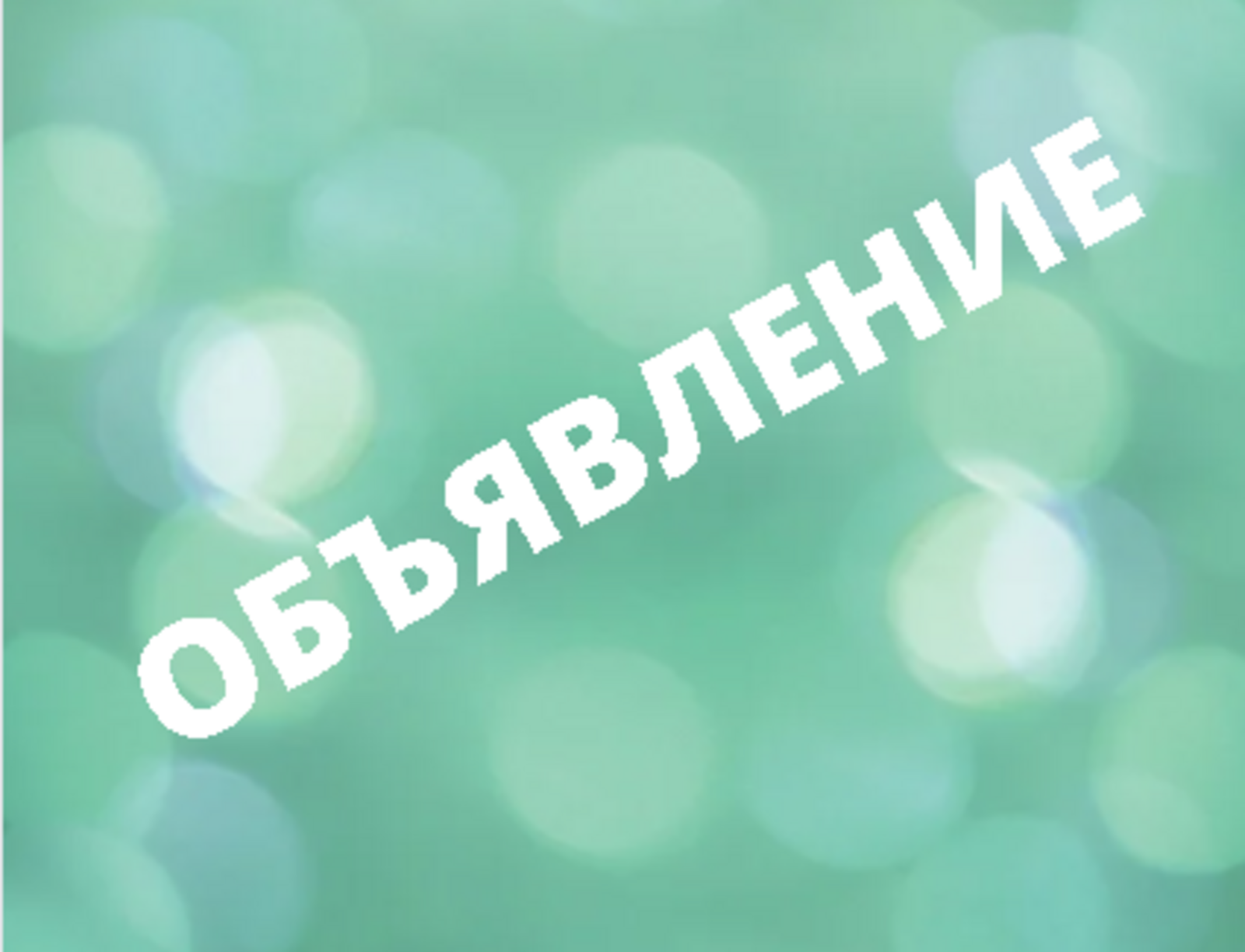 Сегодня состоится вебинар! Предприниматели Башкортостана узнают об особенностях разных источников привлечения инвестиций для бизнеса