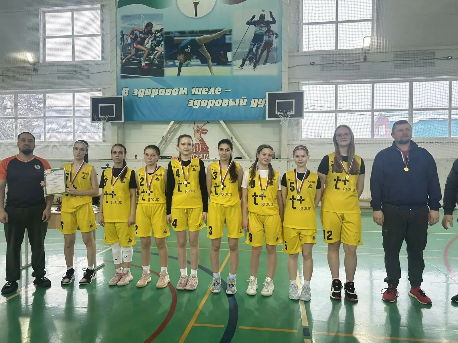 Баскетболистки с золотым оттенком