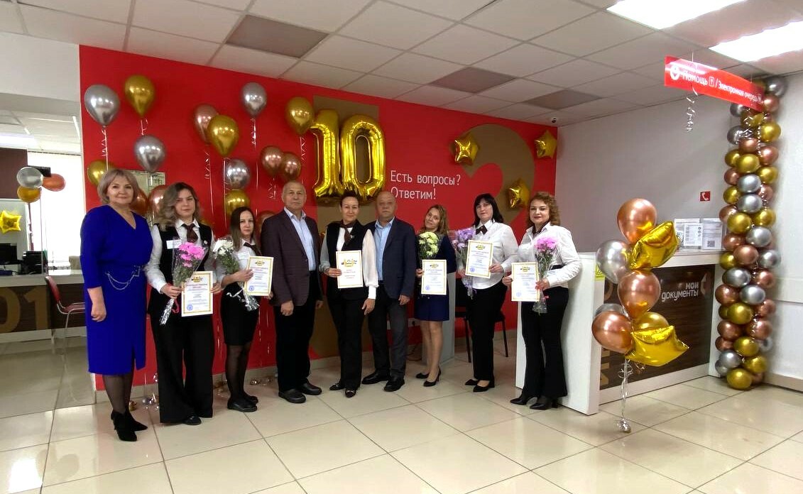 10 лет на страже комфорта жителей района