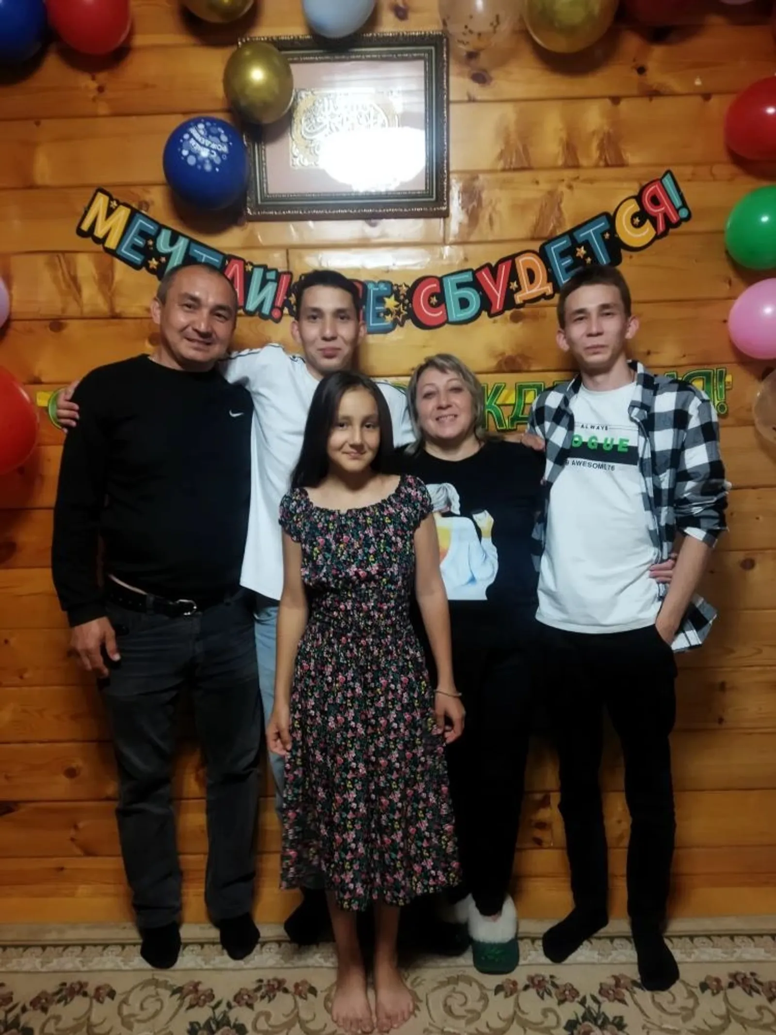 Многодетное счастье