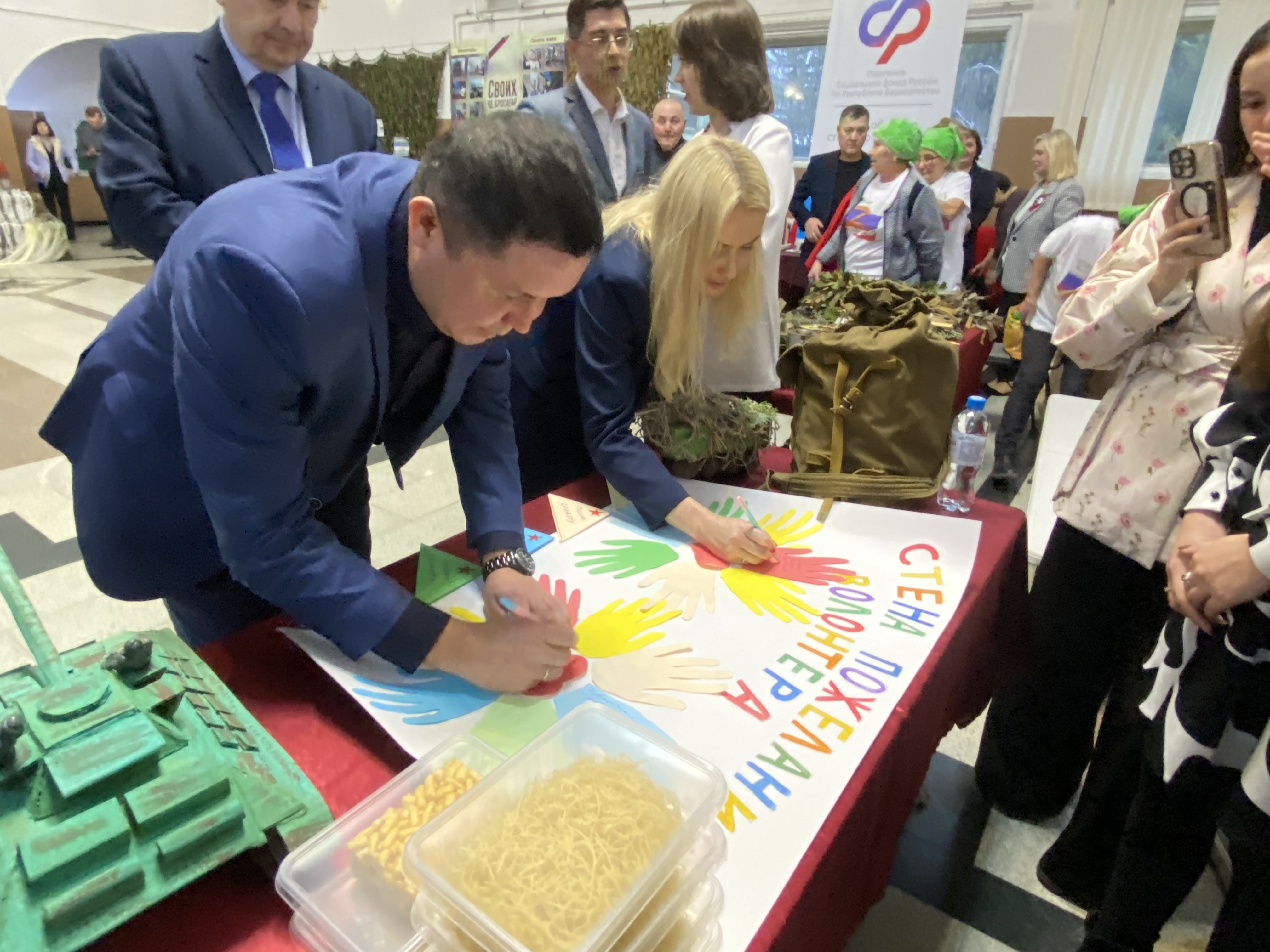 Сердца открытые добру