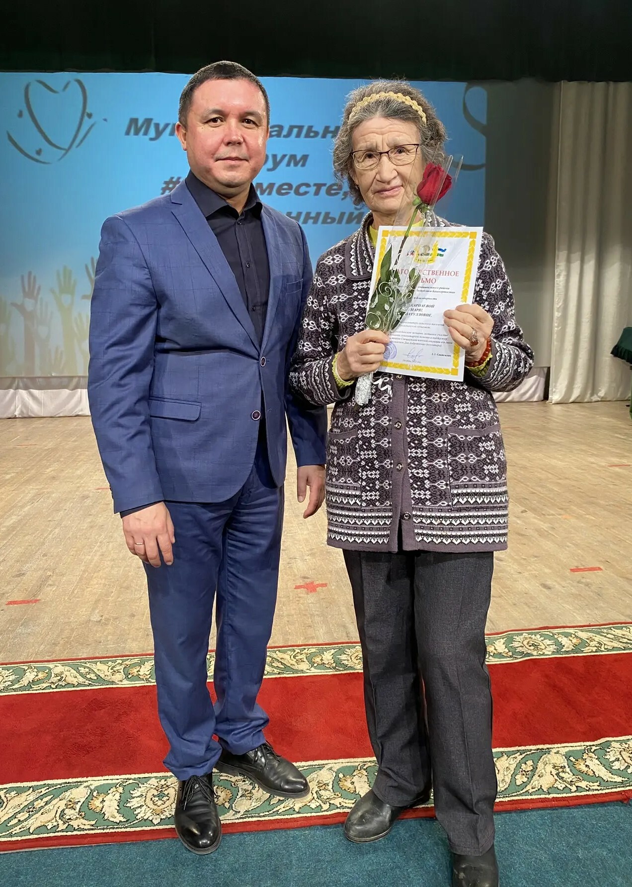 День волонтера. Доброта спасет мир. Часть 2