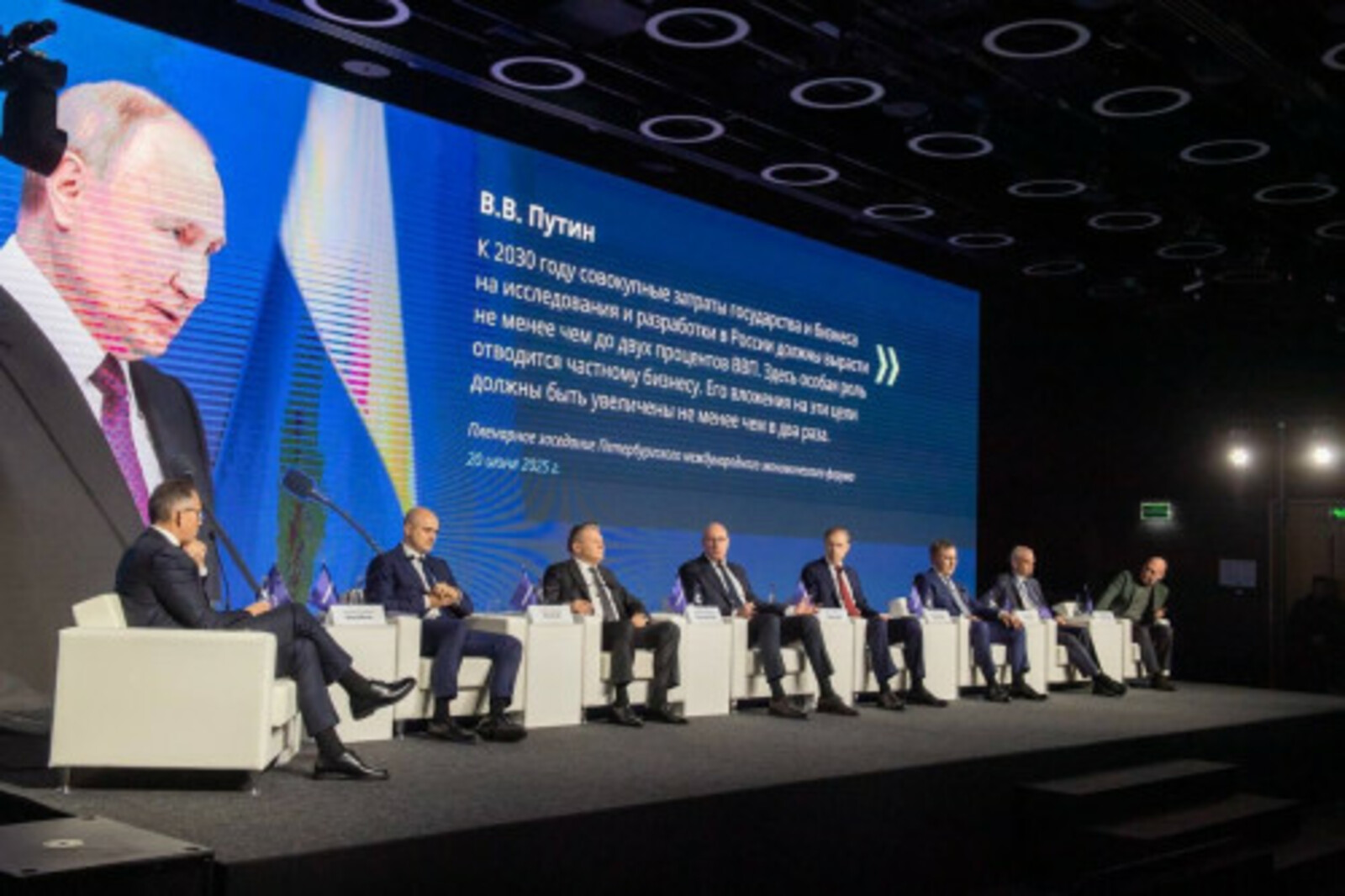 Резиденты кампуса Уфы приняли участие в конференции «Приоритет 2030»