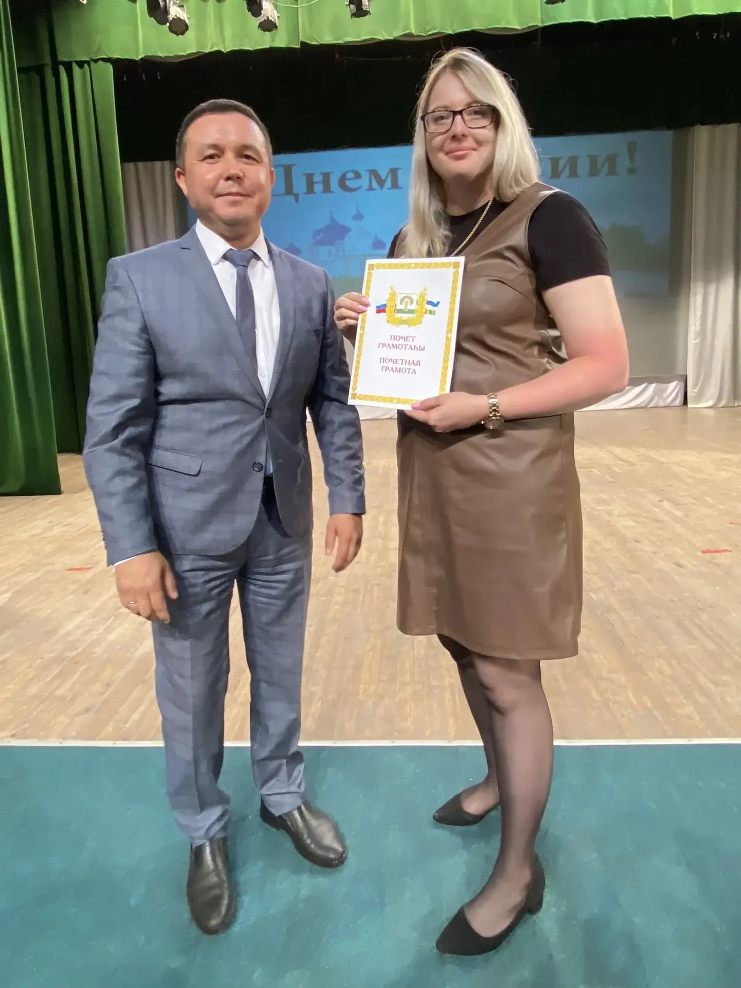 Сердца, полные гордости и надежды