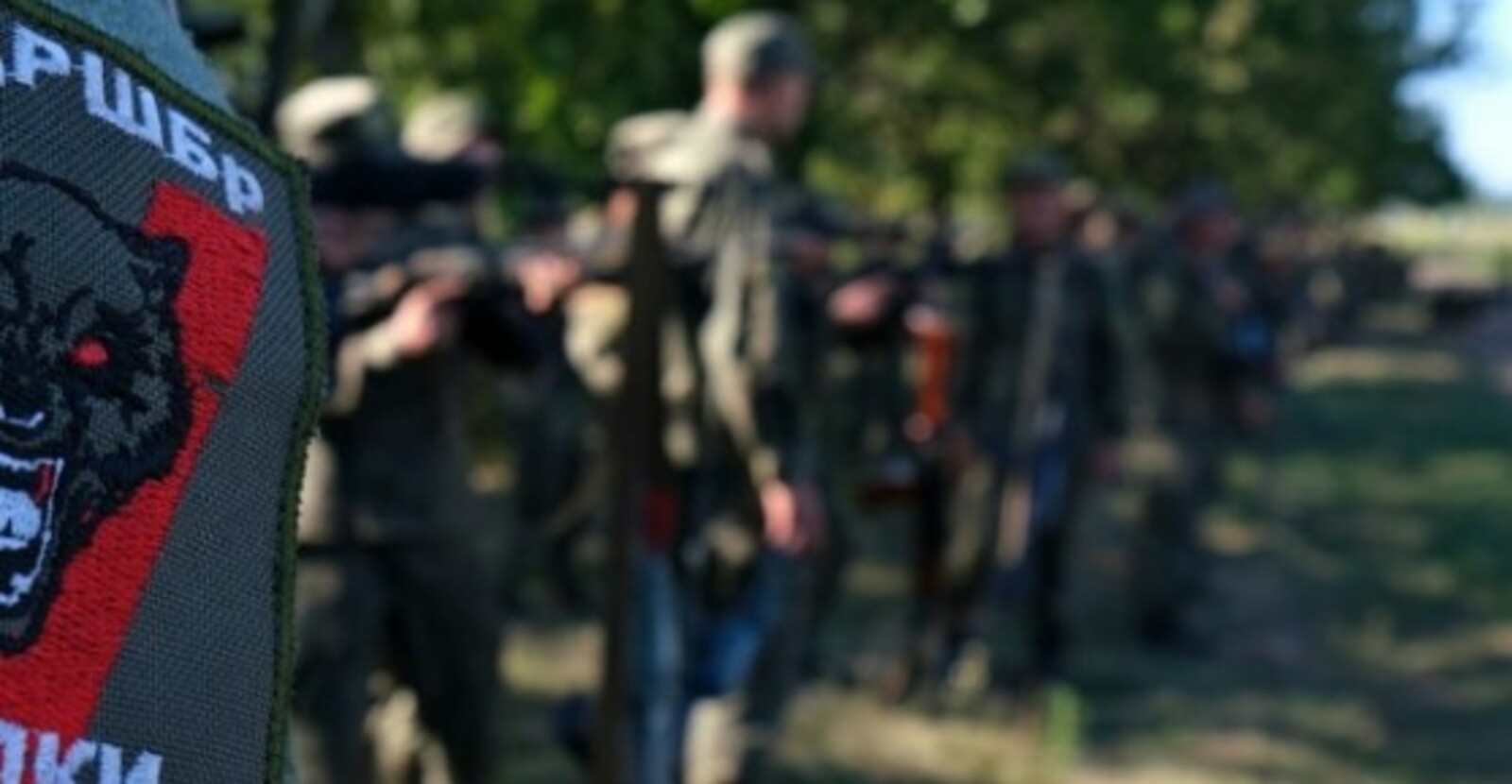 Он – из отряда «Волков»