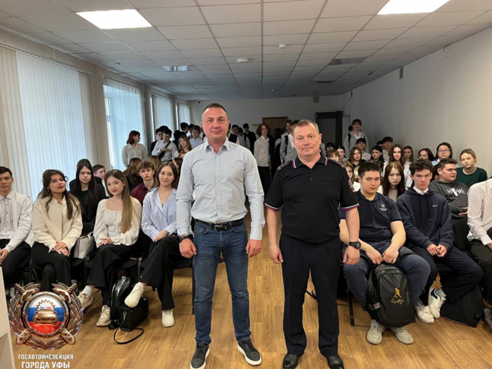 Представители Госавтоинспекции Уфы приняли участие в совещании