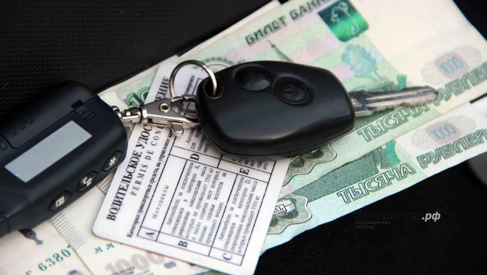 Житель Башкирии не смог сдать на права и купил поддельные