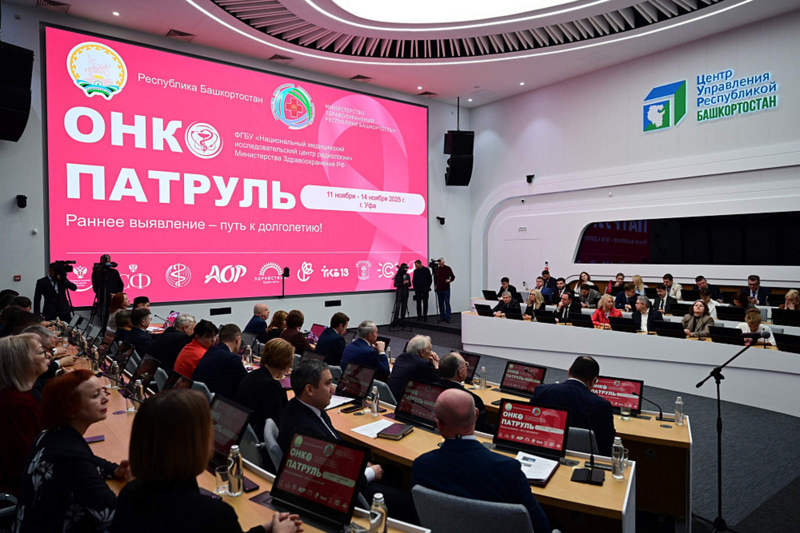 Всероссийского информационно-просветительского проекта «Онкопатруль»