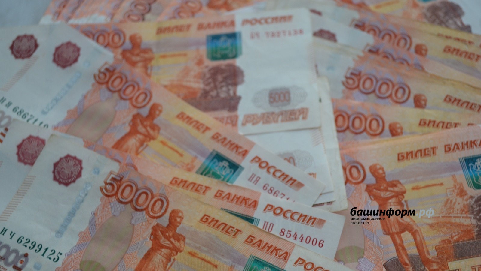 В Уфе полиция раскрыла инсценировку кражи 3,5 млн рублей