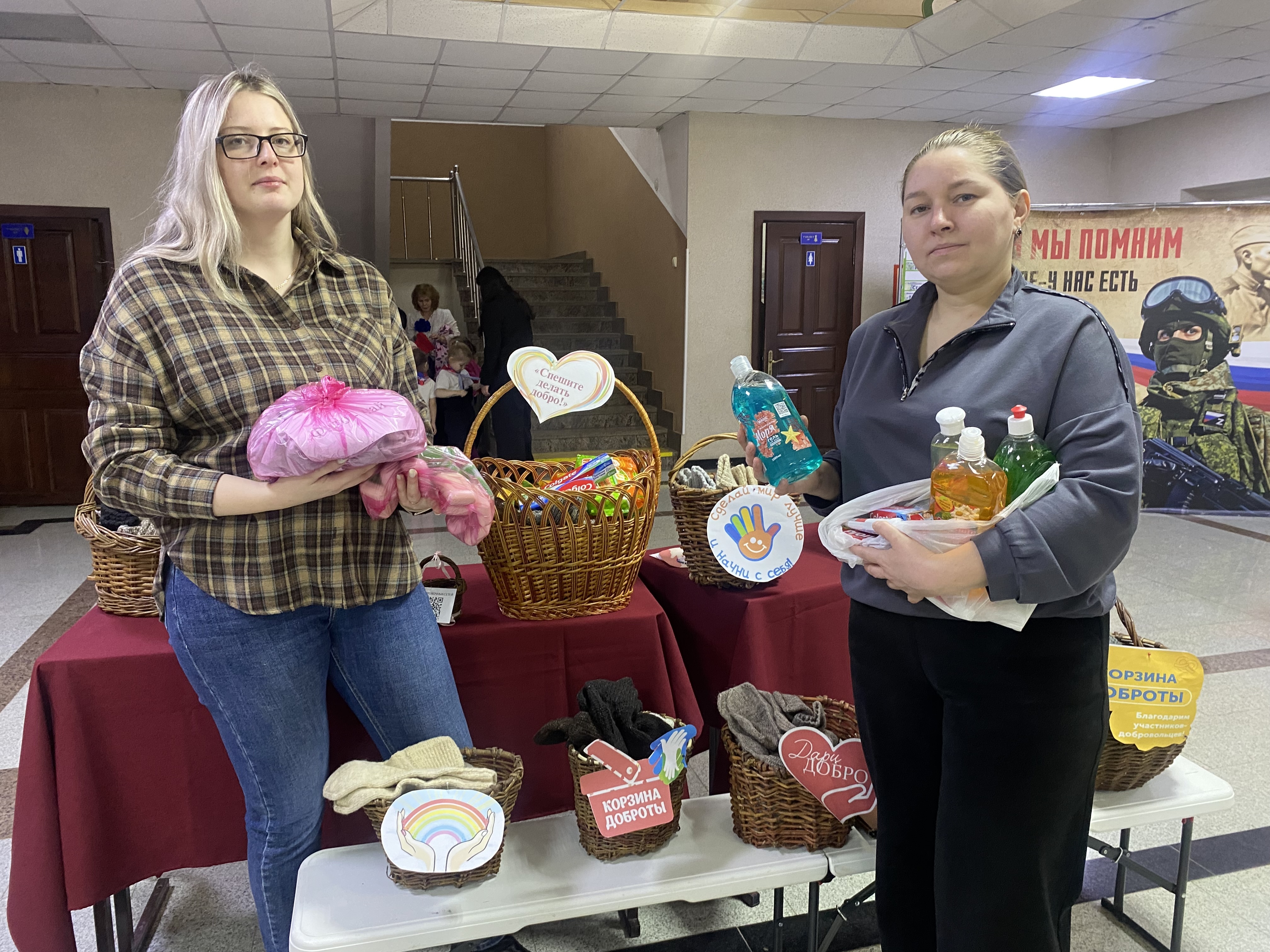 Сердца открытые добру