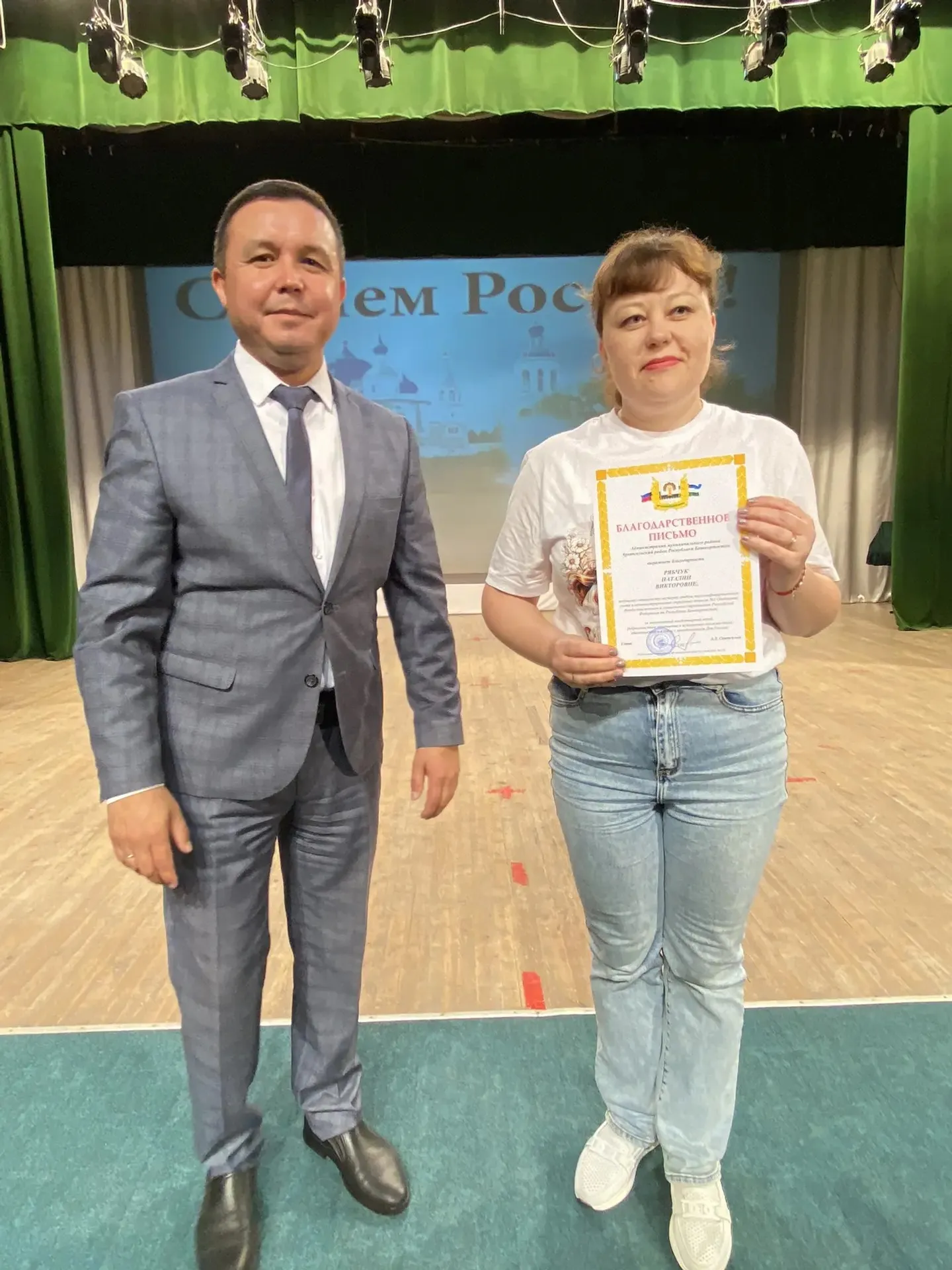 Сердца, полные гордости и надежды