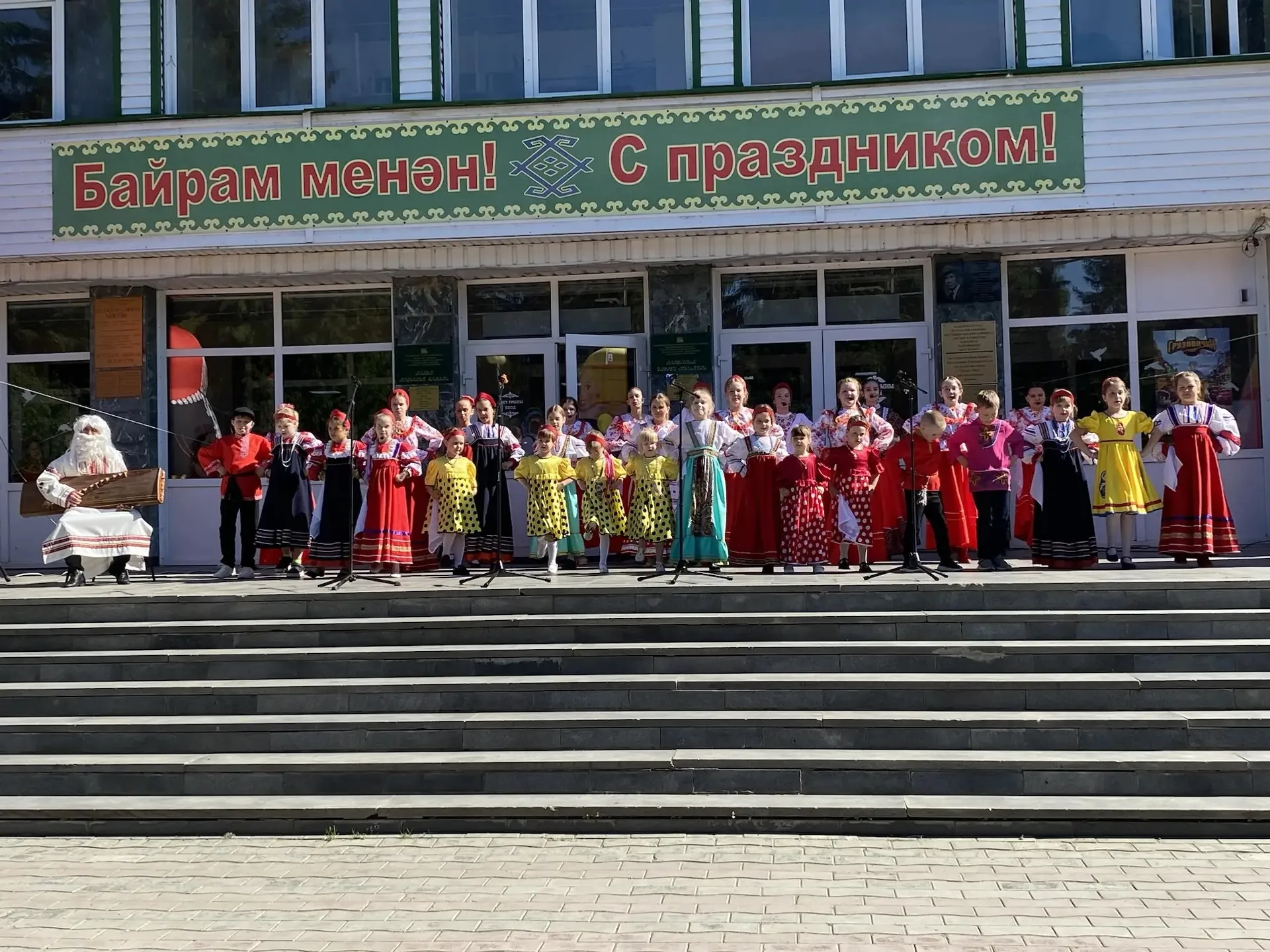 Праздник слова и традиций