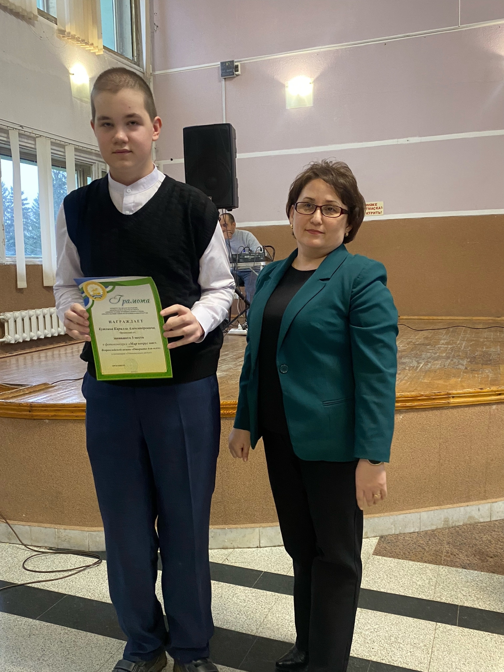 Фоторепортаж