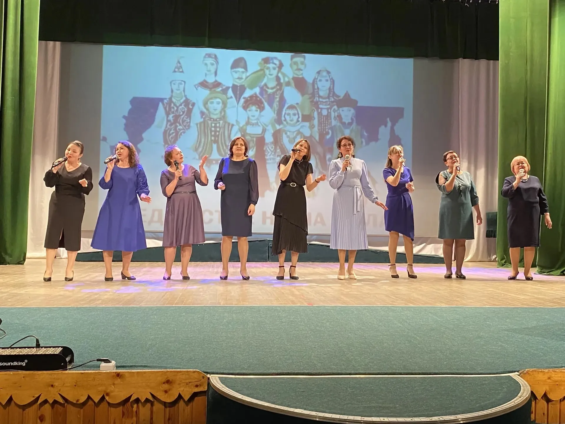 Единый народ - единая страна