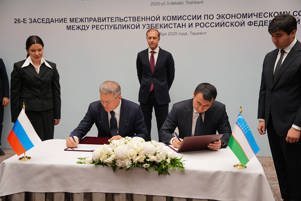 Узбекистан и Башкортостан подписали дорожную карту по развитию сотрудничества
