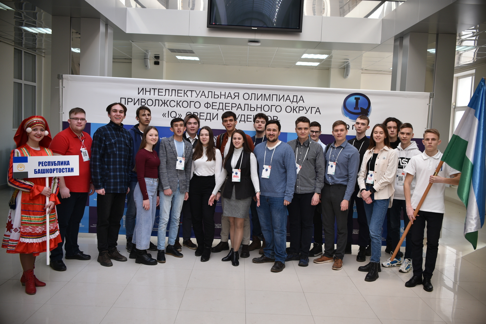 Студенческая молодежь Башкортостана принимает участие в Интеллектуальной олимпиаде «IQ ПФО»