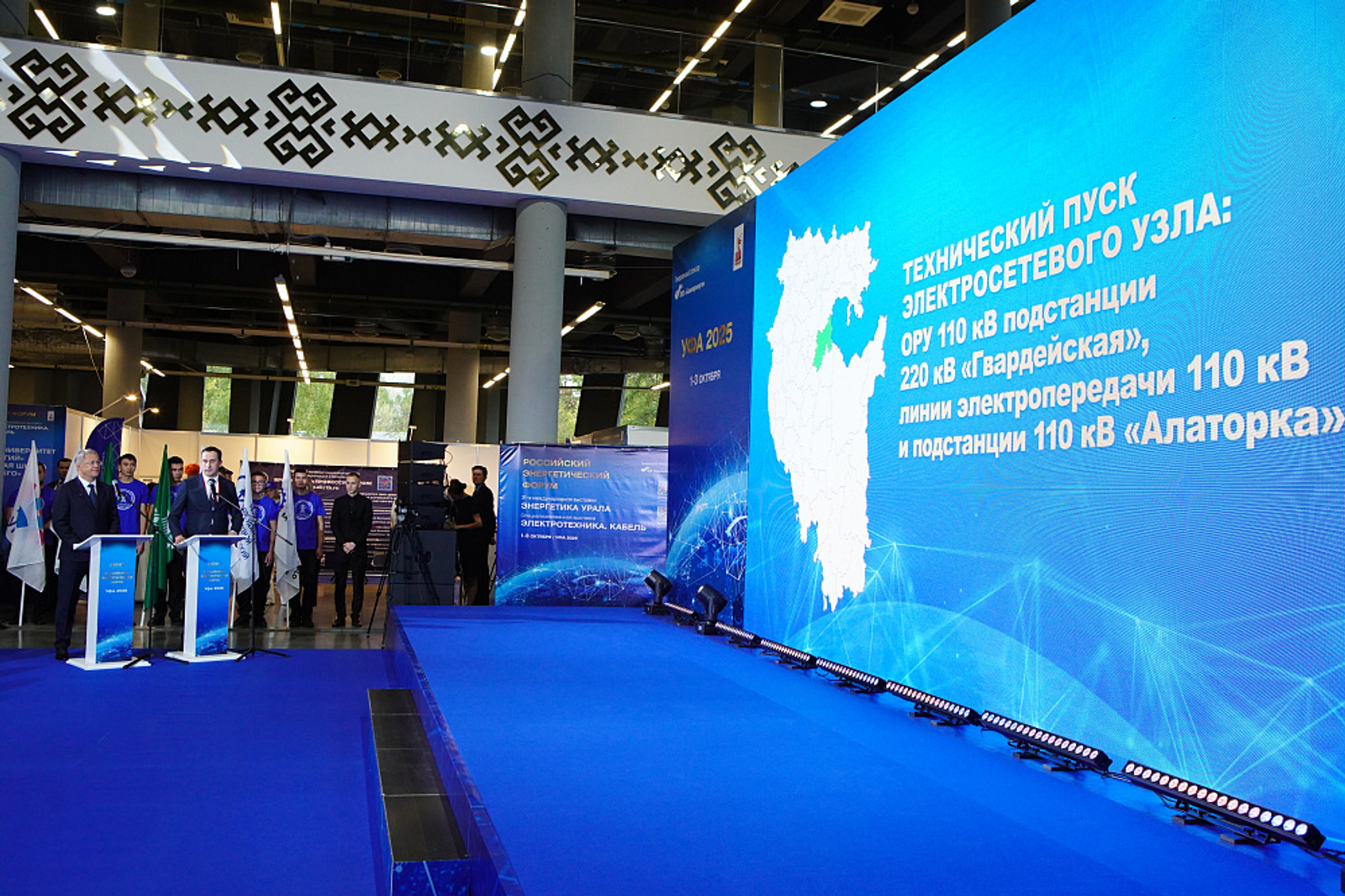 В Башкортостане открыли новые объекты энергетической системы республики