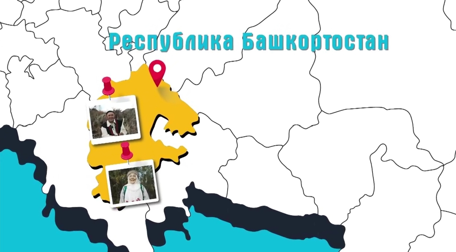 В Башкирии побывала съемочная группа тревел-проекта «Национальность.ru»