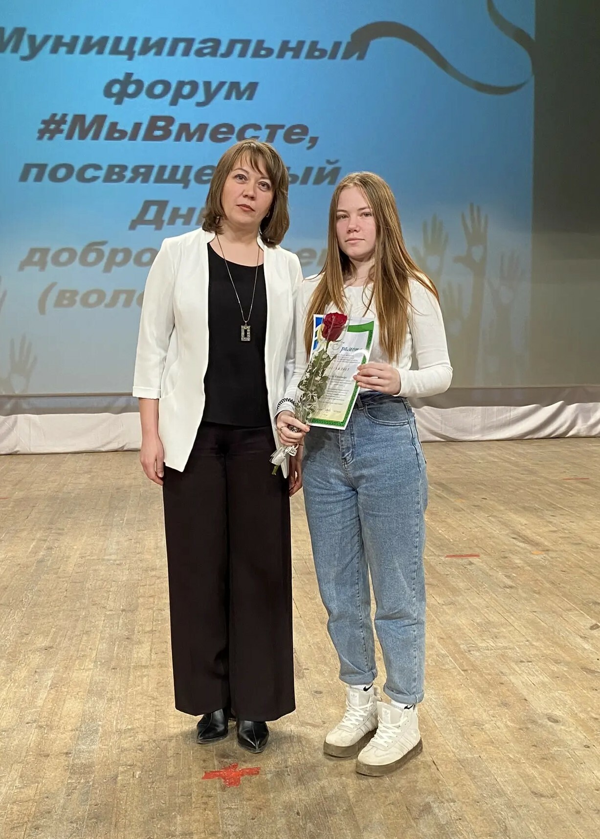 День волонтера. Доброта спасет мир. Часть 2