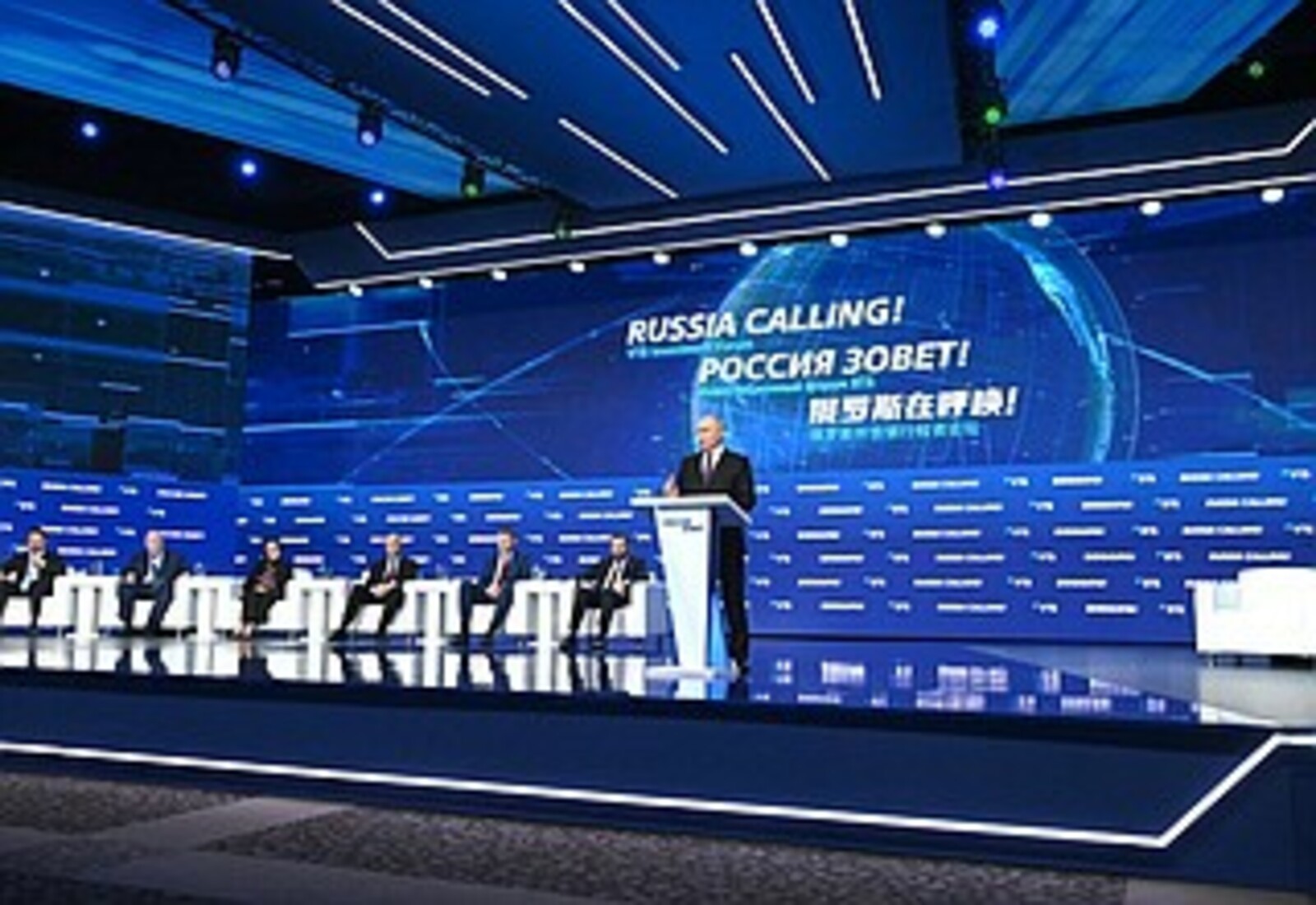 Владимир Путин принял участие в пленарном заседании форума «Россия зовёт!»