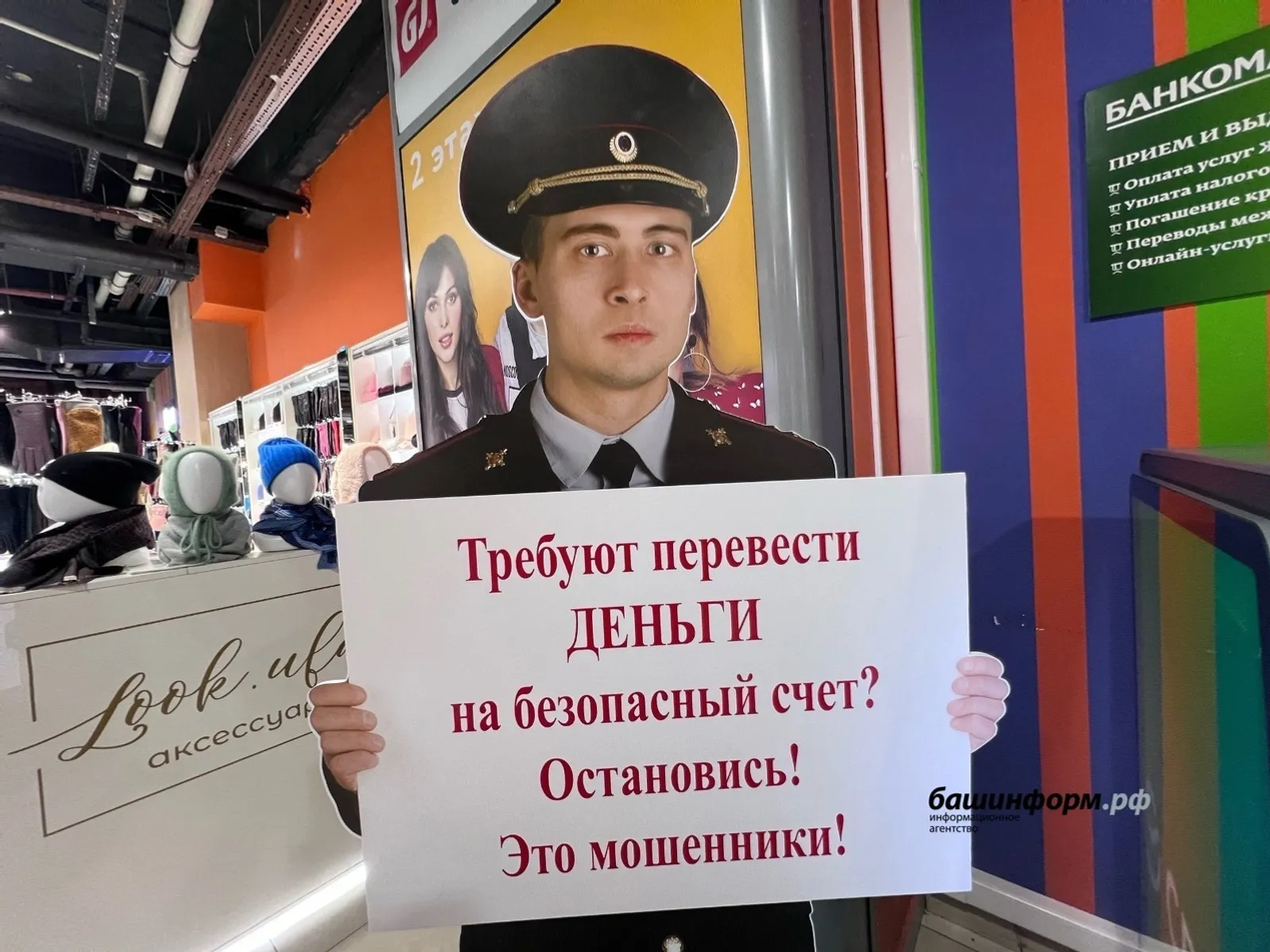 Женщина отдала мошенникам 2 миллиона рублей