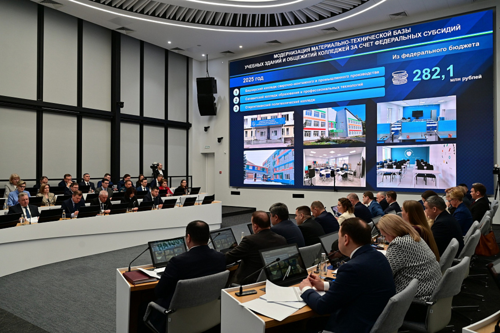 На базе колледжей создадут восемь новых кластеров