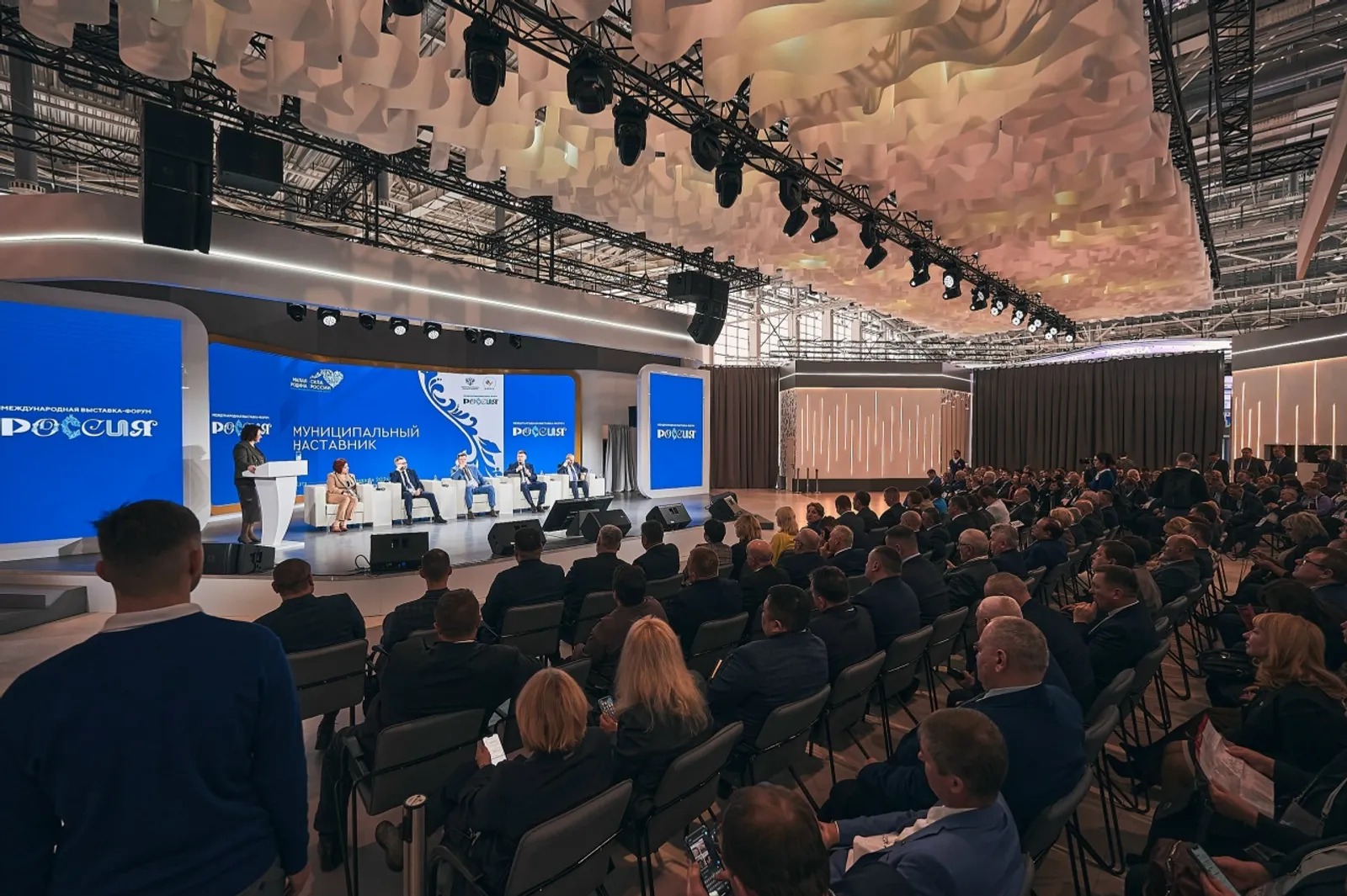 Форум «Малая Родина – сила России». Итоги первого дня