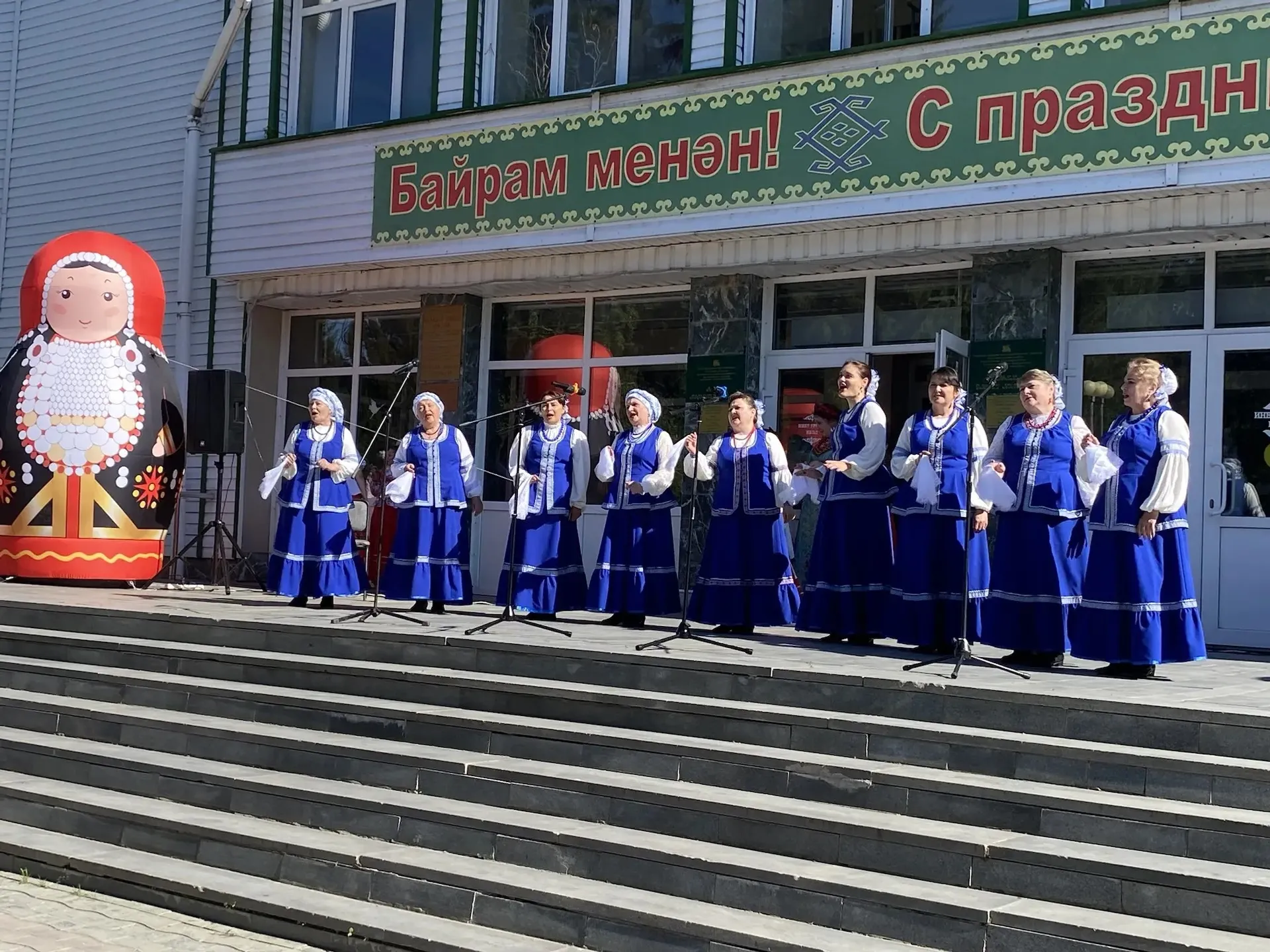 Праздник слова и традиций