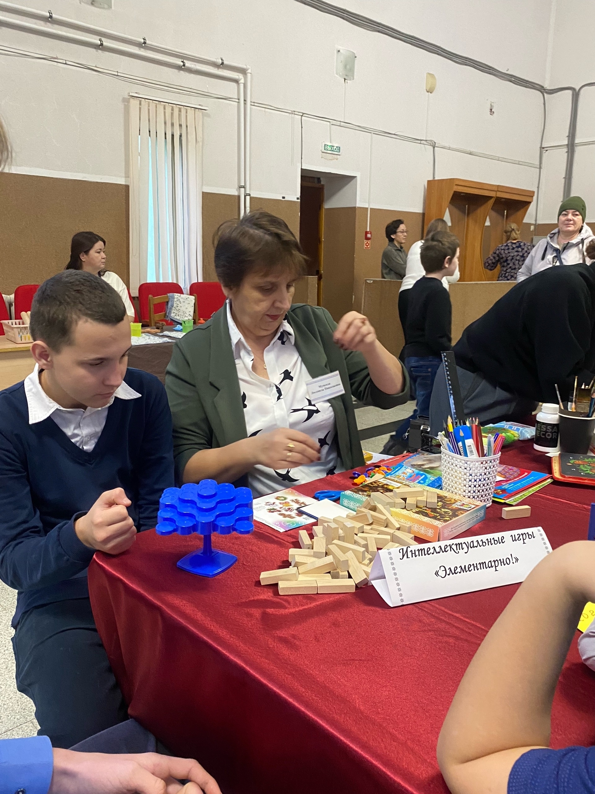 Фоторепортаж