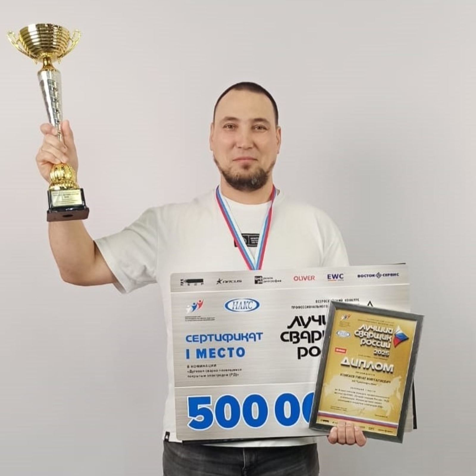 Урал Лукманов