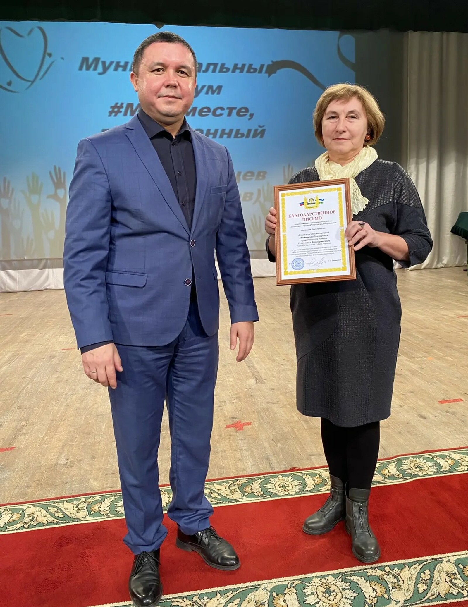 День волонтера. Доброта спасет мир. Часть 2