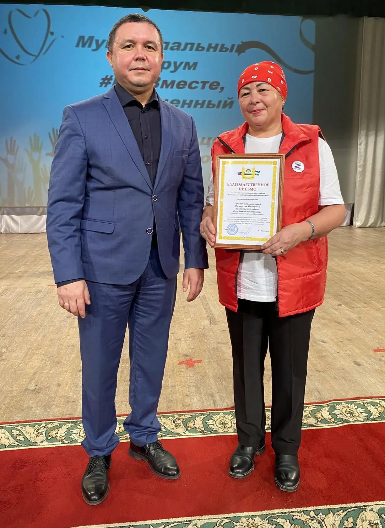 День волонтера. Доброта спасет мир. Часть 1