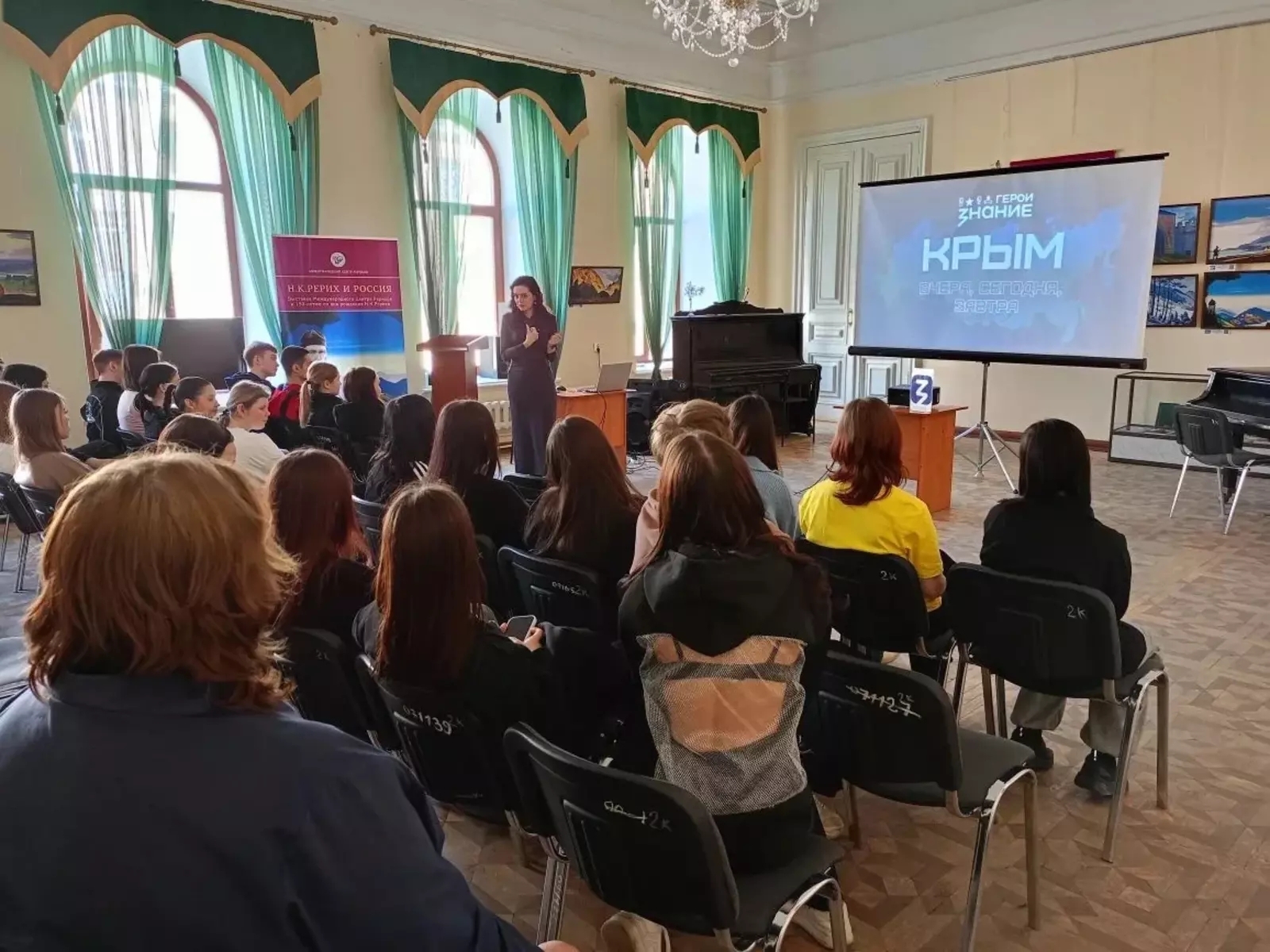 Школьники узнают об истории воссоединения Крыма с Россией