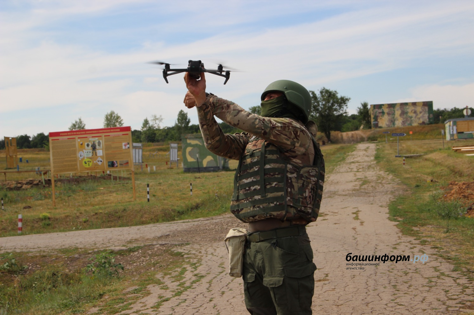 Геймер из Башкирии решил стать оператором БПЛА