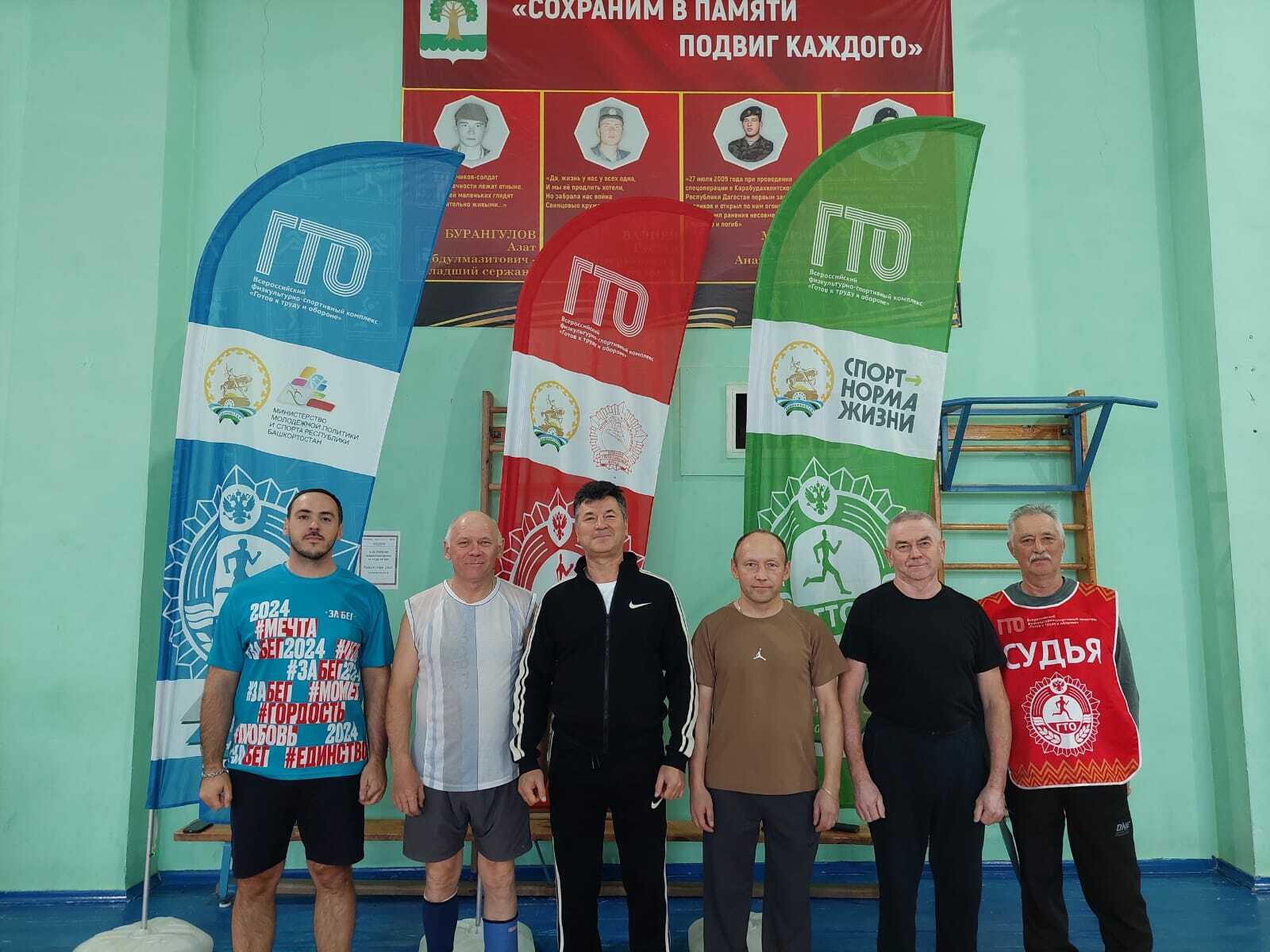 Сдача нормативов ГТО раскрывает спортивный потенциал