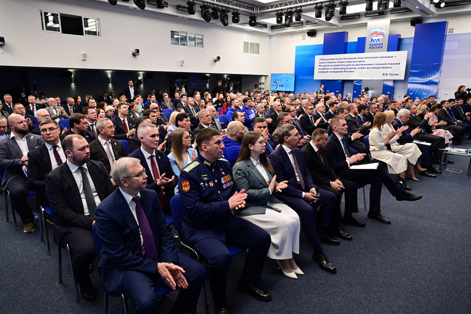 Радий Хабиров принял участие в заседании Генерального совета партии