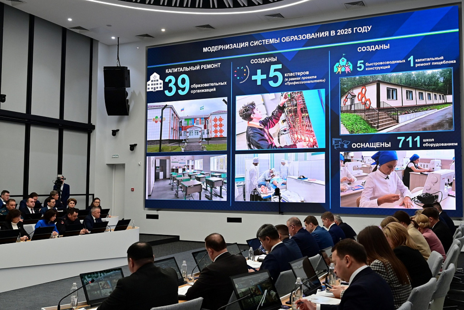 За год в Башкортостане провели капитальный ремонт 39 образовательных учреждений