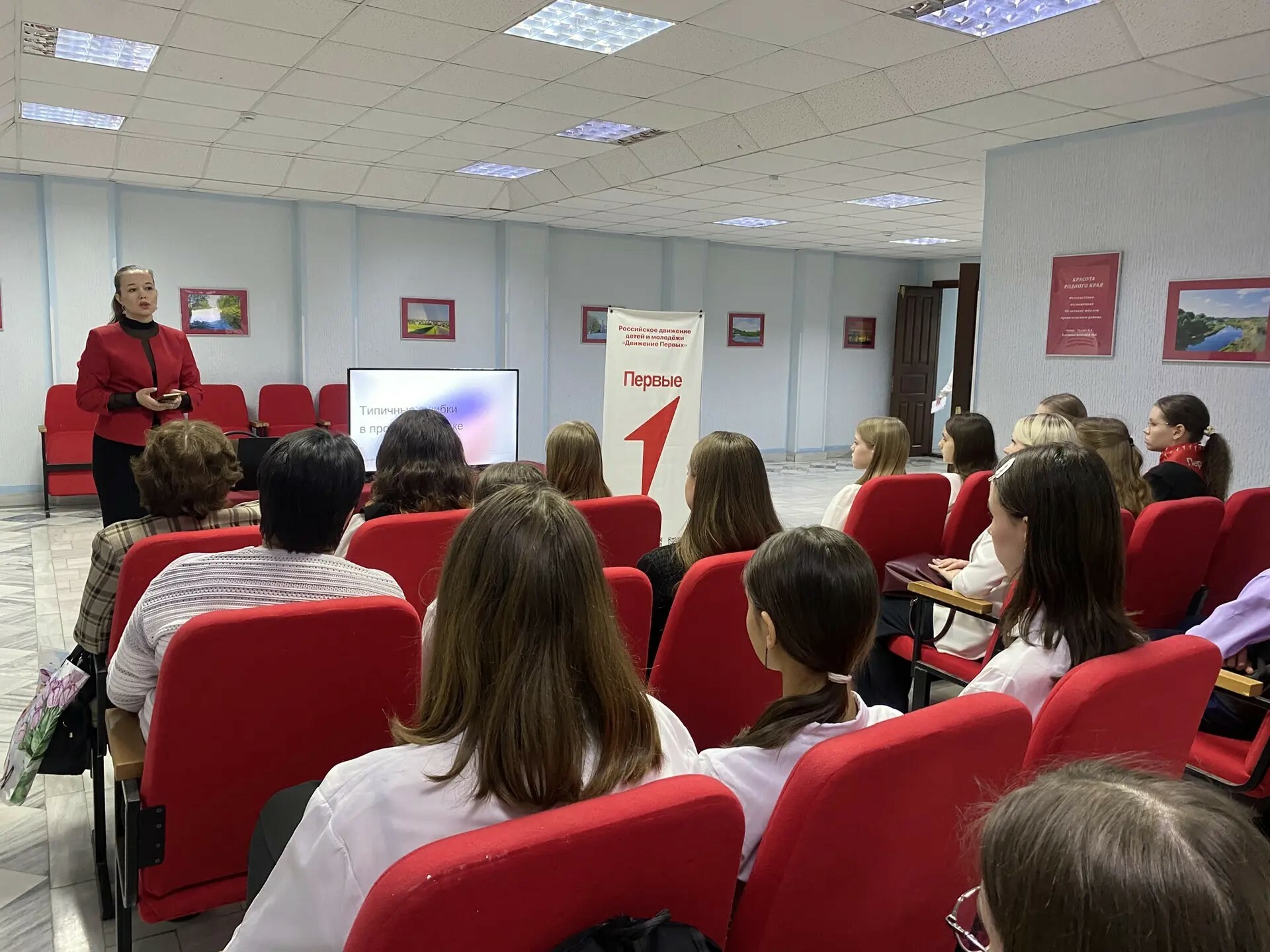 Идеи, перспективы, будущее