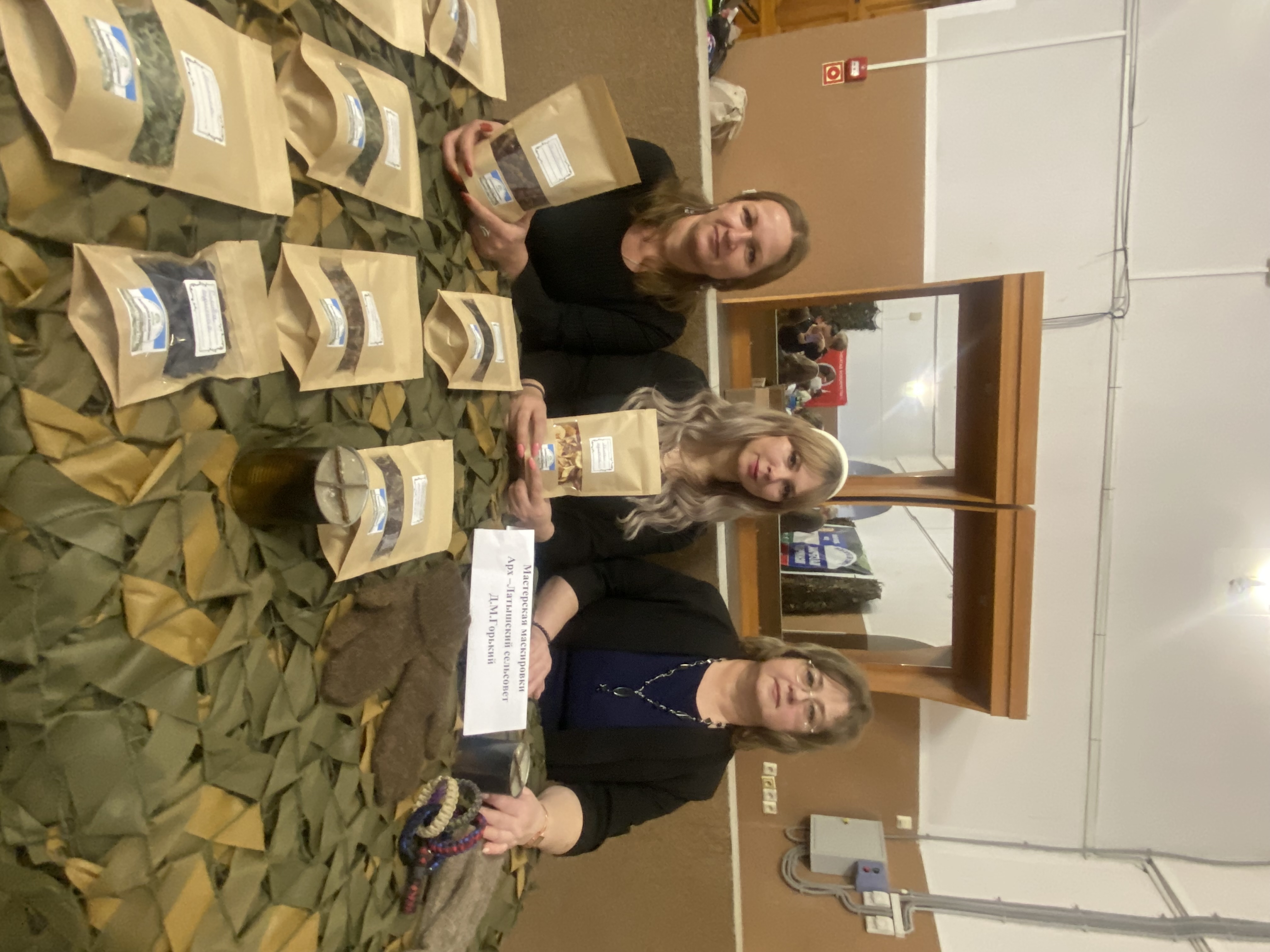 Сердца открытые добру