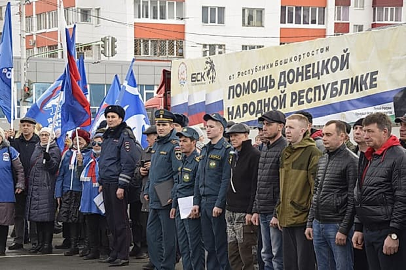 Из Башкирии выехала четвертая гуманитарная колонна в Донецкую и Луганскую республики