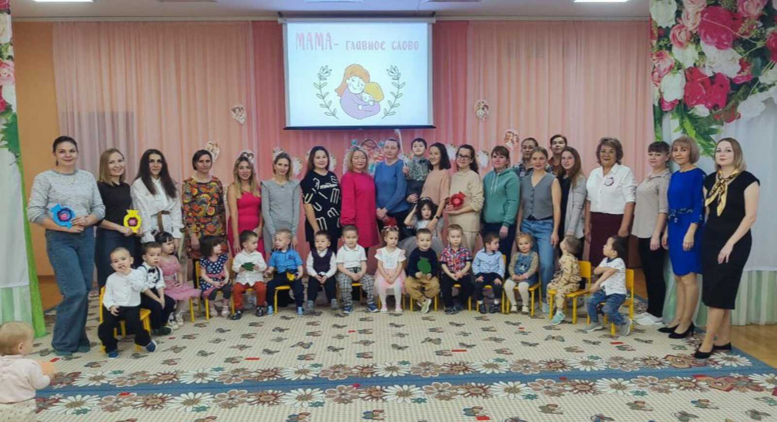 Праздник для самых любимых, заботливых и добрых