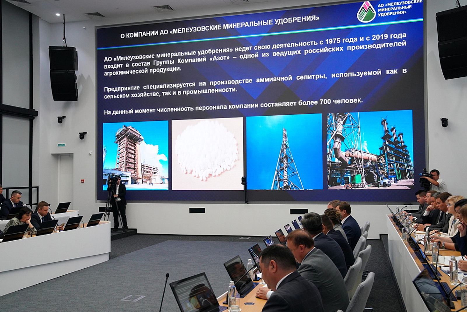 Компания «Мелеузовские минеральные удобрения» в 2025 году инвестирует в развитие