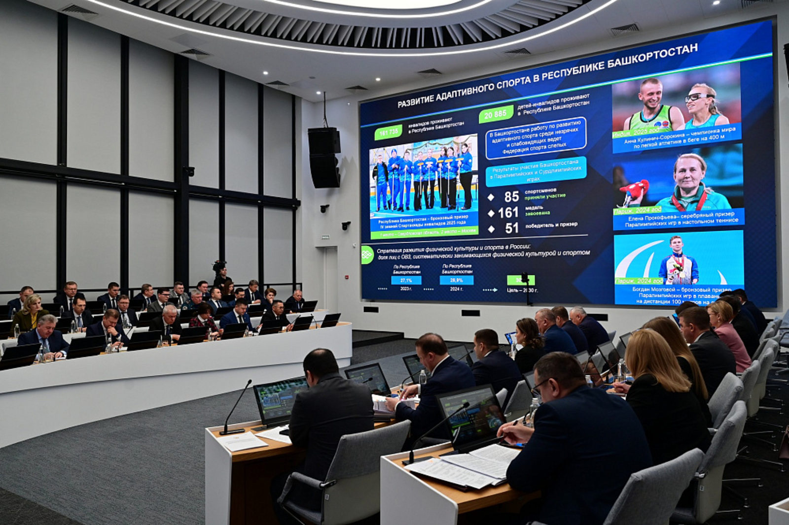 В Башкортостане реализуют пилотный проект